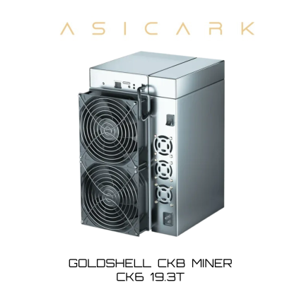 GoldShell CK6 19.3T（Eaglesong | CKB）-ASICARK