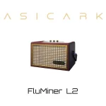 Fluminer L2 1G(Scrypt | LTC+DOGE+BEL+LKY+PEP+JKC+DINGO+SHIC)-ASICARK